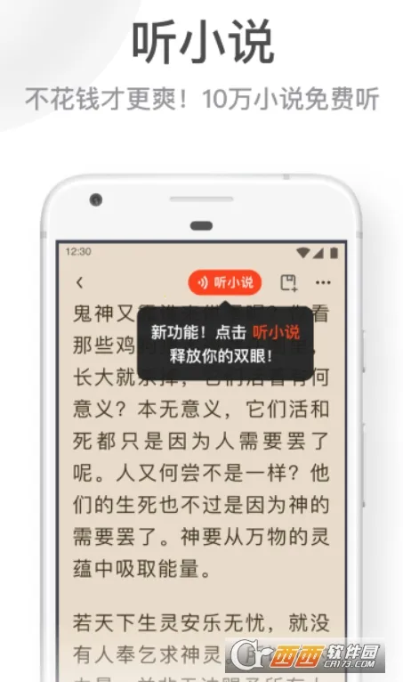 UC大字版免费下载安装截图