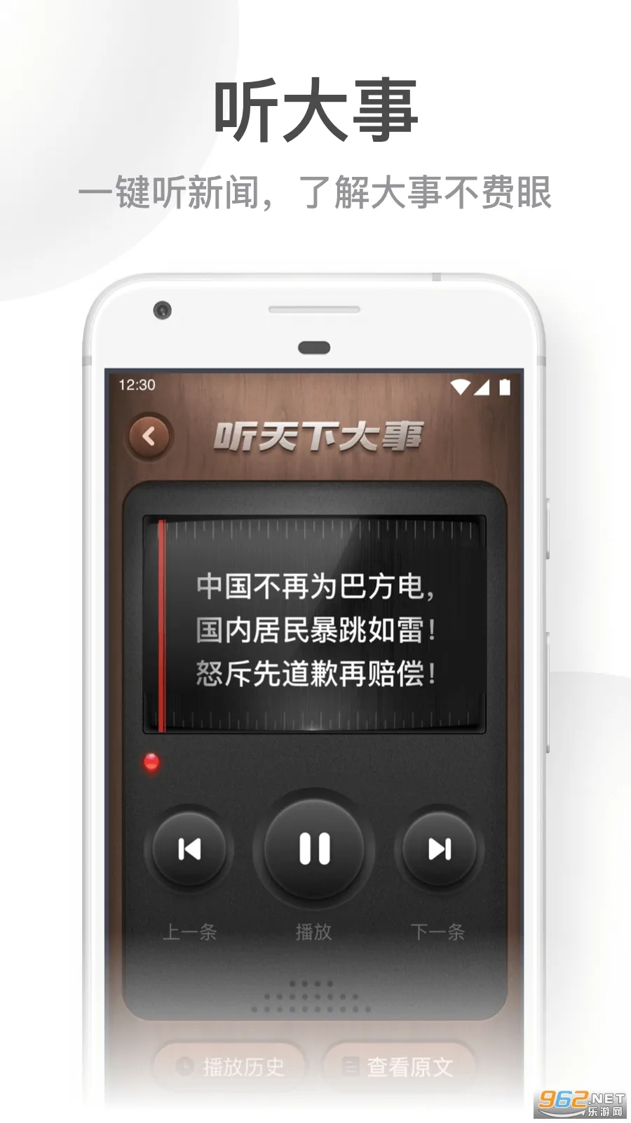 UC大字版免费下载安装截图