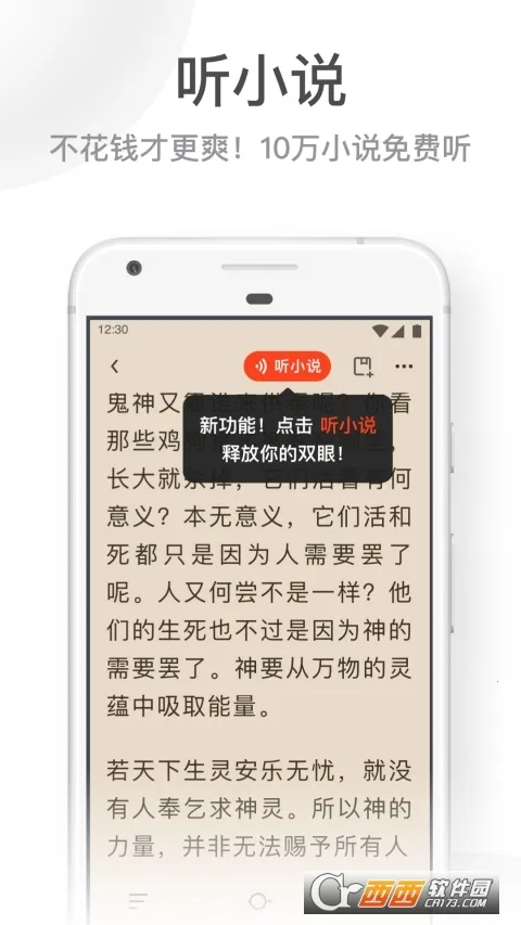 UC大字版免费下载安装截图