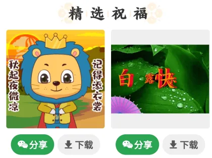 UC大字版免费下载安装 UC大字版免费下载安装