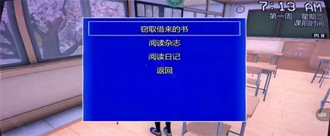 病娇模拟器中文版免费下载 病娇模拟器中文版免费下载