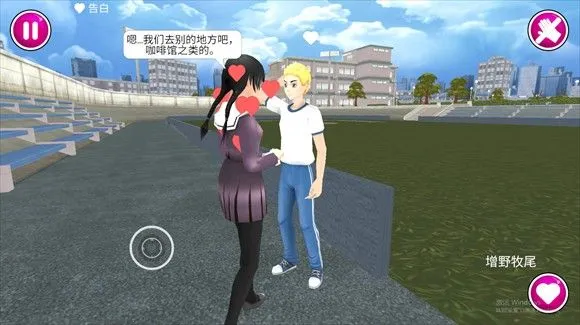 病娇模拟器中文版免费下载 病娇模拟器中文版免费下载