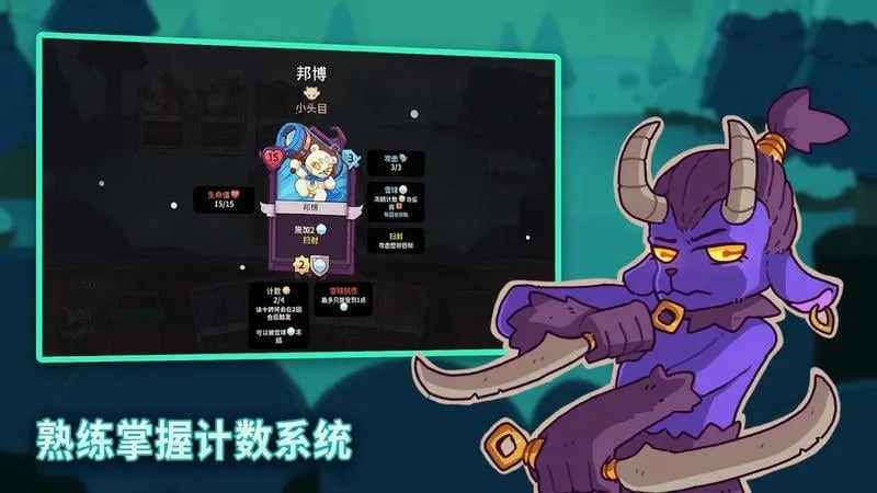 雪居之地破解版截图