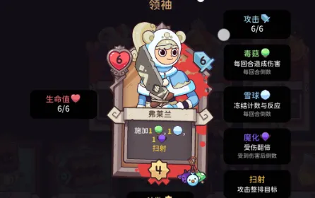 雪居之地破解版