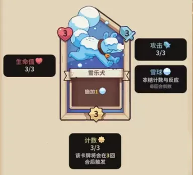 雪居之地破解版