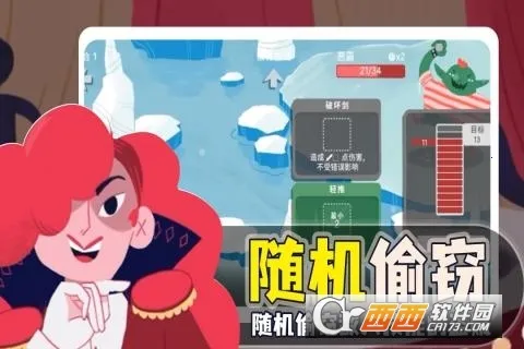 骰子地下城下载安装截图