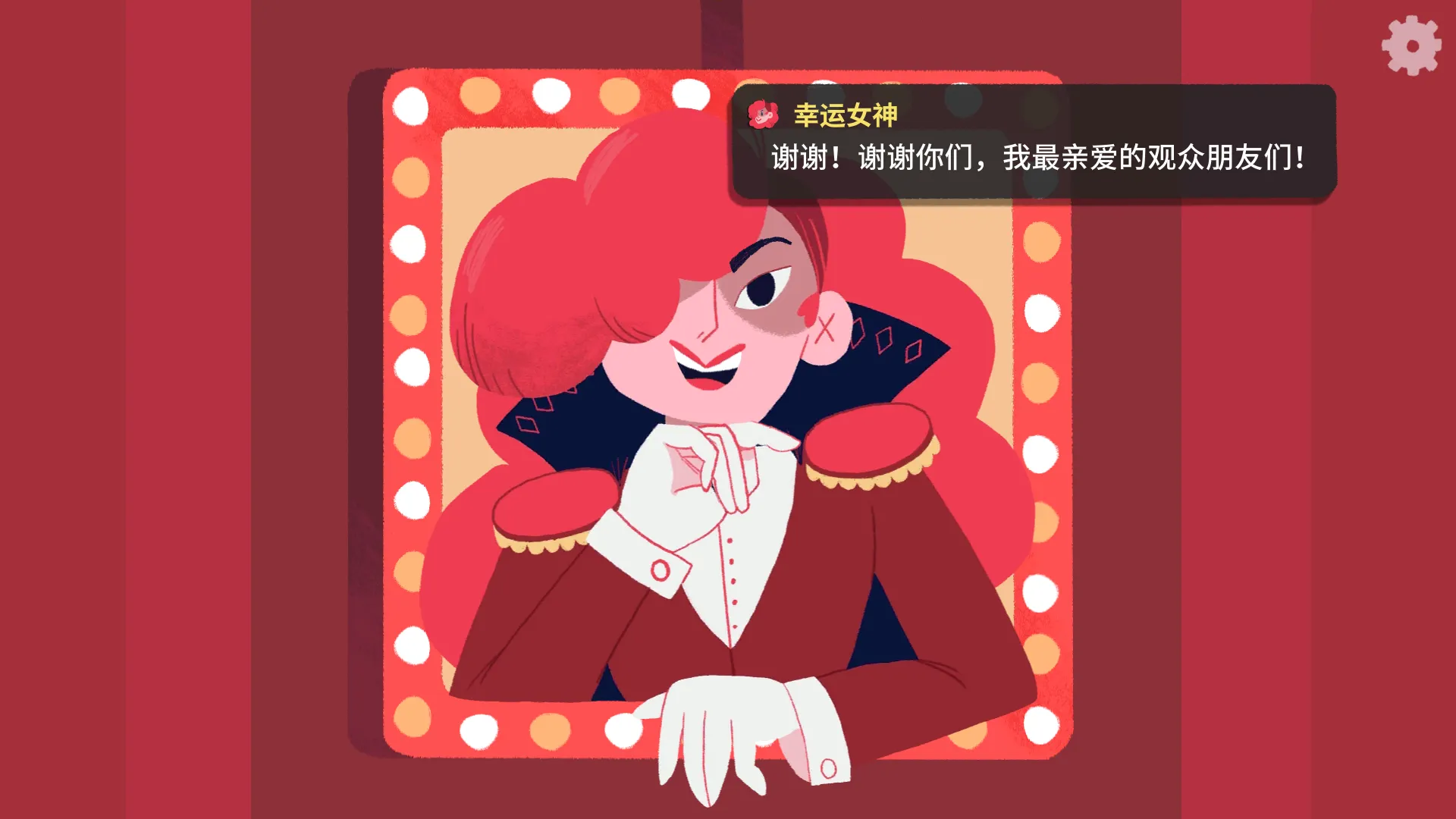 骰子地下城下载安装截图