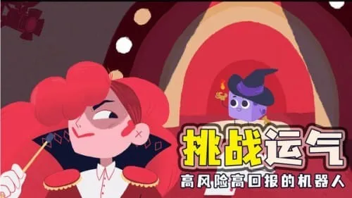 骰子地下城下载安装截图