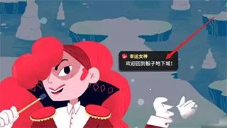 骰子地下城下载安装 骰子地下城下载安装