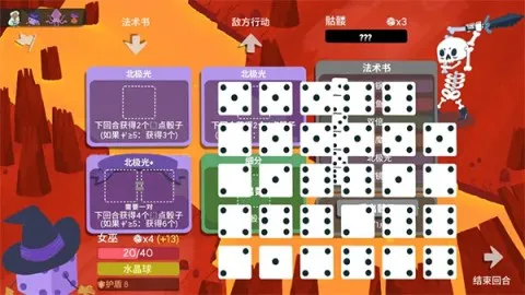 骰子地下城下载安装 骰子地下城下载安装