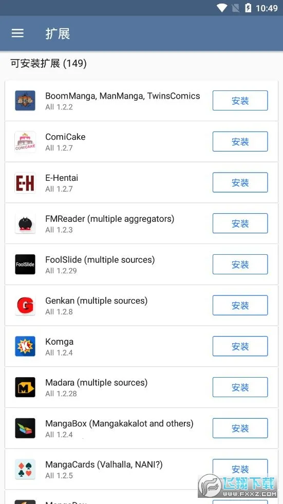 tachiyomi官网下载截图