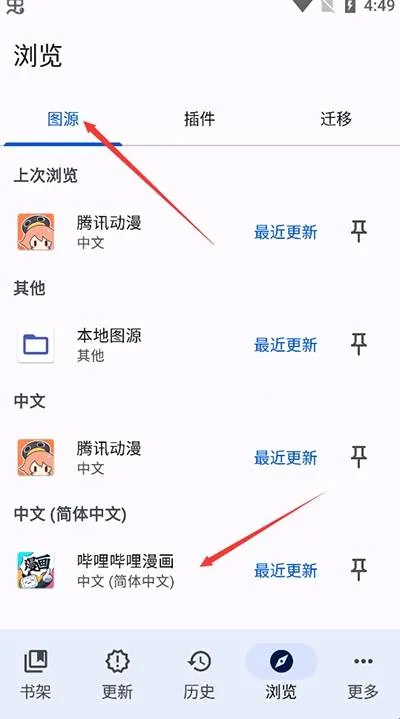 tachiyomi官网下载