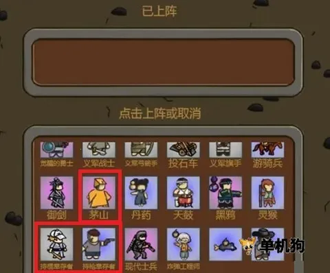 绝境守卫无限金币免广告