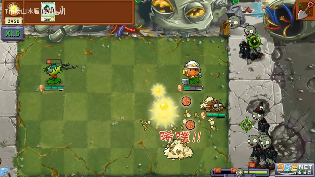 植物大战僵尸诸神版辅助菜单截图