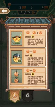 象棋自走棋下载截图