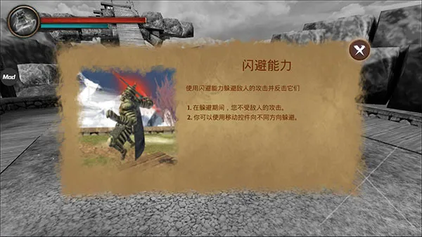 忍者武士隆2026下载安装 忍者武士隆2026下载安装