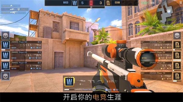 对峙2正版官方下载截图