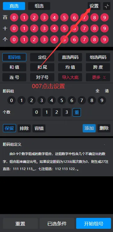 有数计算下载 有数计算下载