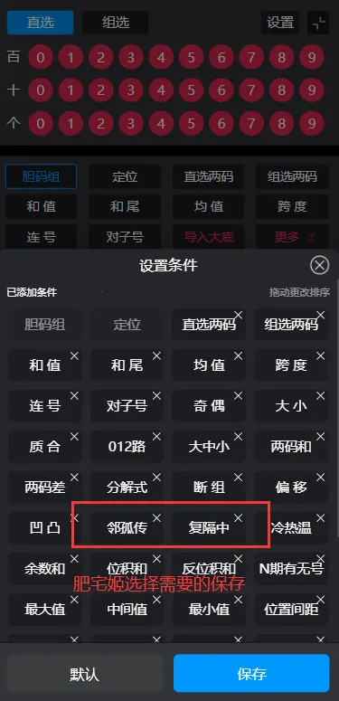 有数计算下载截图