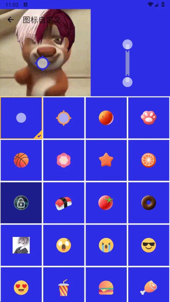 熊宇连点器8.0截图