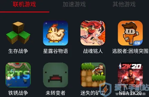 像素联机下载 像素联机下载