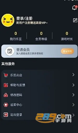 像素联机下载 像素联机下载