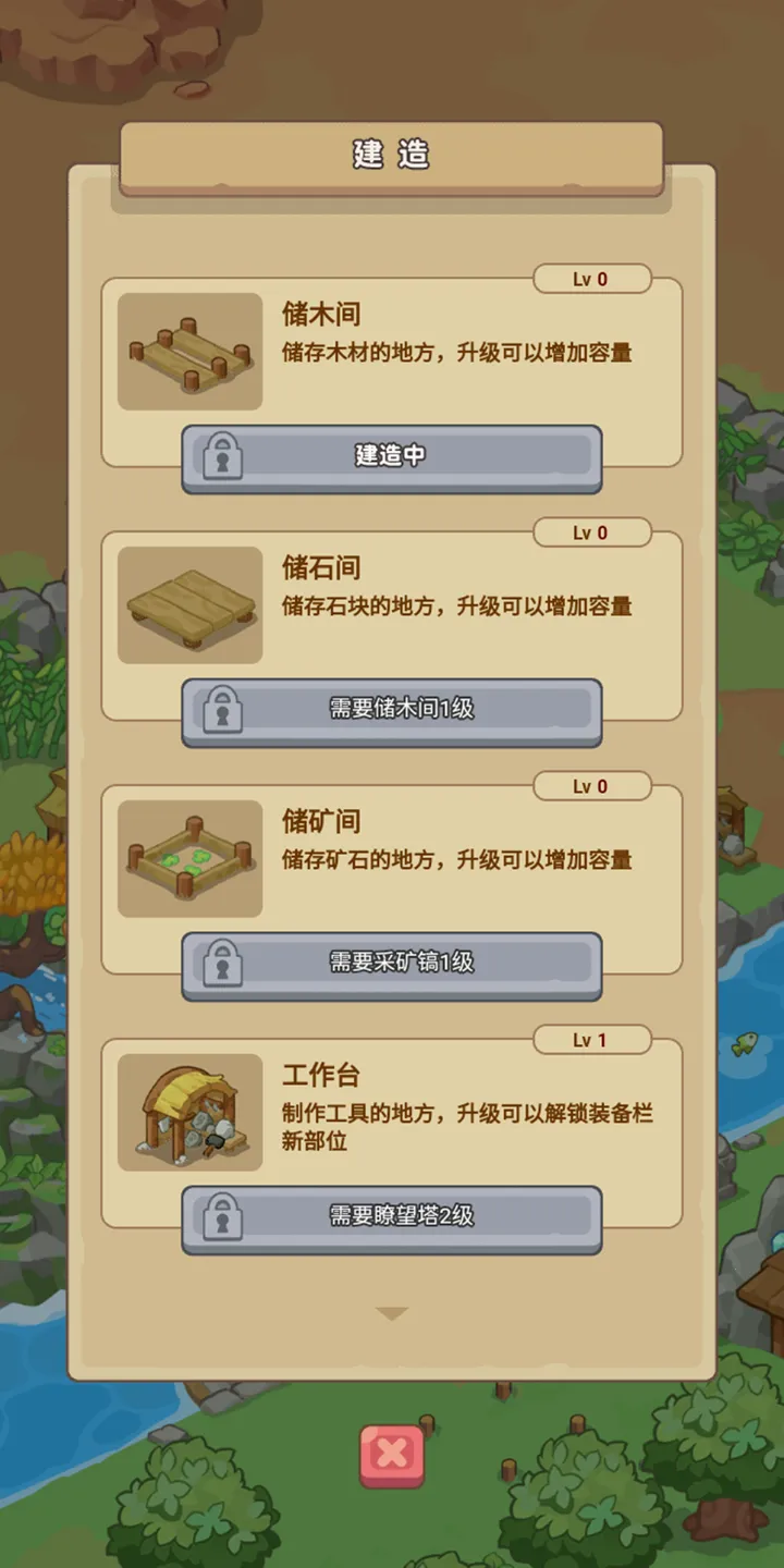 重返花果山小游戏免广告截图