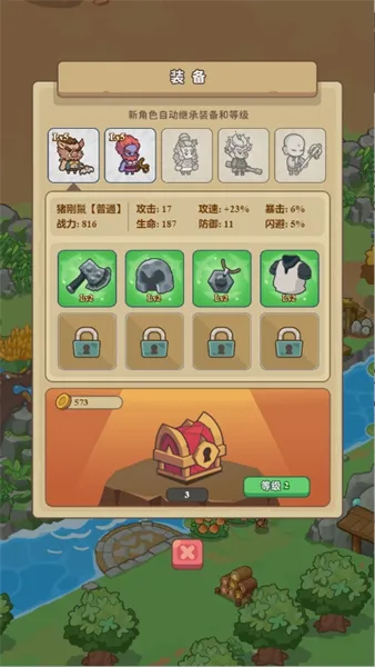 重返花果山小游戏免广告