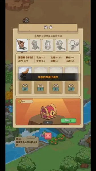 重返花果山小游戏免广告截图