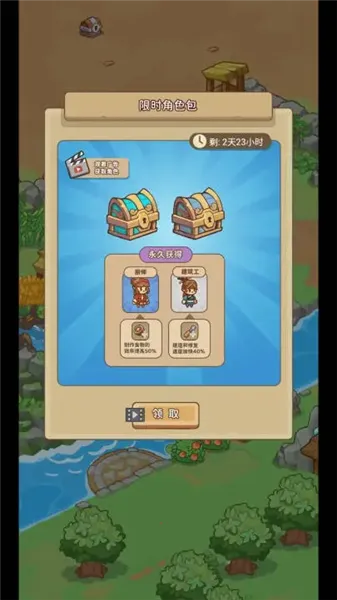 重返花果山小游戏免广告