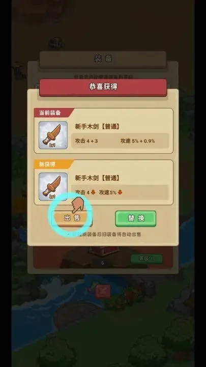 重返花果山小游戏免广告截图