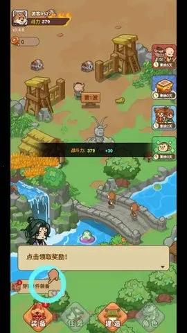 重返花果山小游戏免广告截图