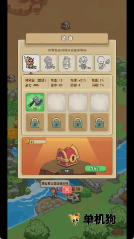 重返花果山小游戏免广告截图