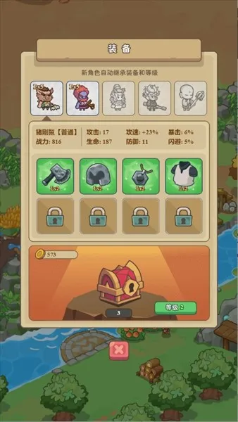 重返花果山小游戏免广告