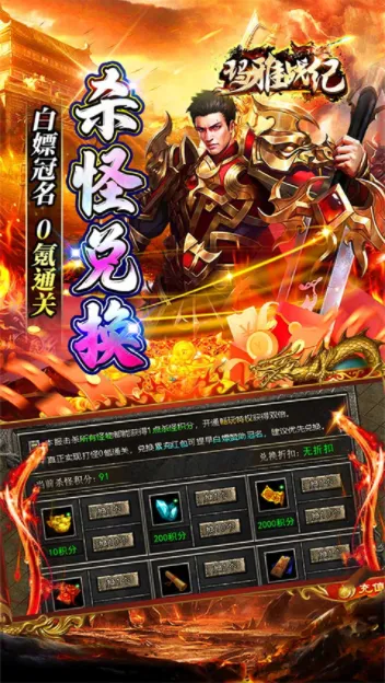 玛雅战纪最新手机版截图