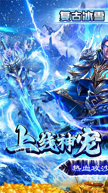 玛雅战纪最新手机版截图