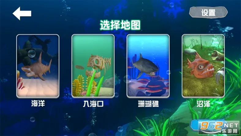 海底大猎杀破解版截图