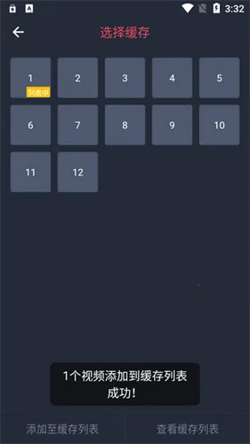 动漫共和国苹果下载 动漫共和国苹果下载