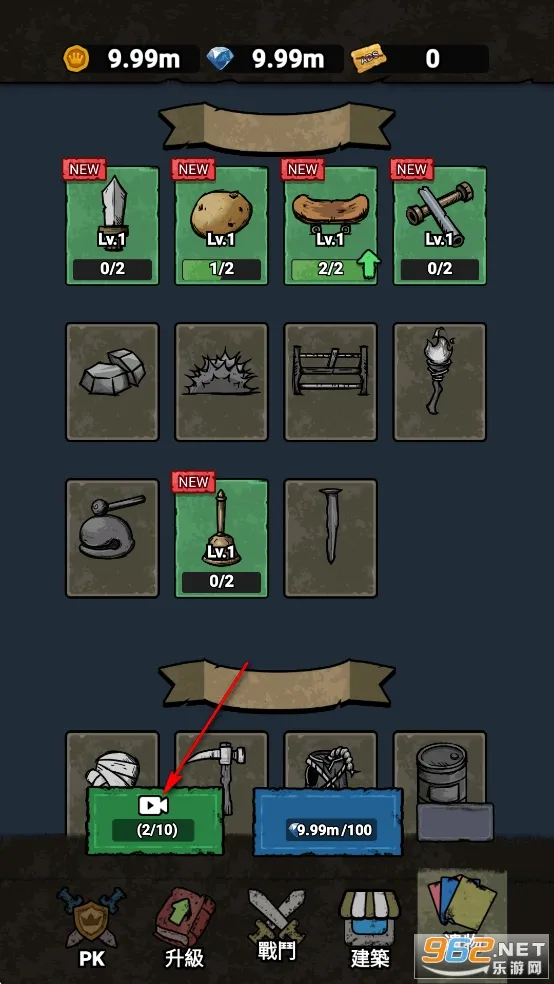 猎梦保卫战无广告版