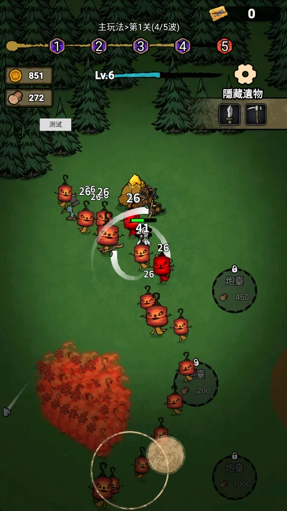 猎梦保卫战无广告版