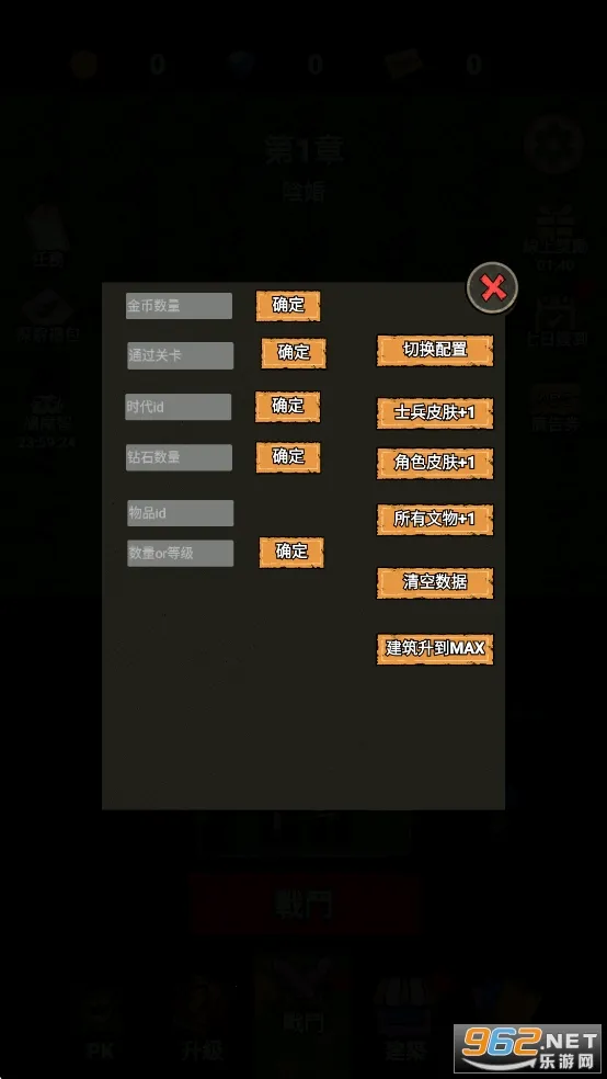 猎梦保卫战无广告版截图