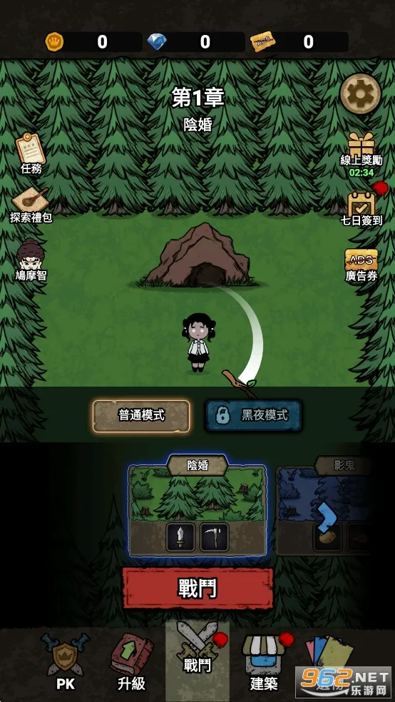 猎梦保卫战无广告版截图