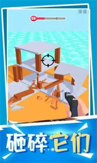 枪械闯关大师破解版内置菜单截图