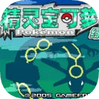 口袋妖怪神兽领域下载安装