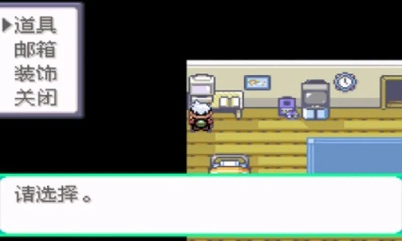 口袋妖怪神兽领域下载安装截图