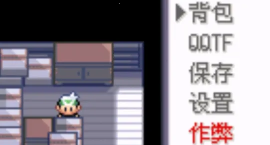 口袋妖怪神兽领域下载安装