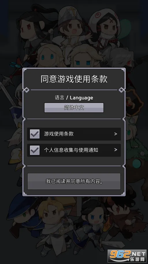 神王城堡(像素策略手游)截图