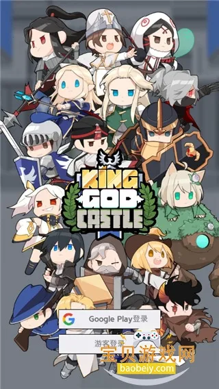 神王城堡(像素策略手游) 神王城堡(像素策略手游)