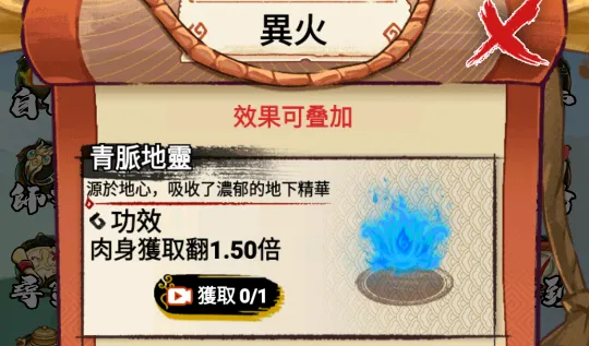 斗破七界内置菜单下载