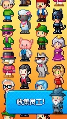 点点亿万富翁内购截图